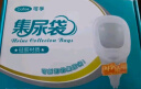 可孚 接尿器男女卧床老人防漏硅胶密闭式尿壶三角裤尿裤老年人集尿袋 实拍图