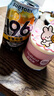 SUNTORY -196°C三得利果酒黑科技汽泡酒尝鲜3罐装 （葡萄+桃子+柠檬）聚会冰饮 实拍图