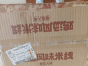 白象 鸡汤米线 米粉粉丝方便面方便速食冲泡过桥米线80g*6桶整箱装 实拍图