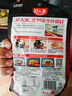 好人家麻婆豆腐调料 四川民间传统麻辣风味调味品80g 2-3人份 实拍图