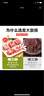 龙大肉食 黑猪肋排400g 冷冻免切黑猪排骨猪肋骨 酱卤食材 蓬莱生态黑猪肉 实拍图