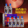 泸州老窖 会唱歌的小酒 52度 浓香型白酒 100ml*6瓶 礼盒装 实拍图