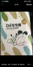 巴布豆（BOBDOG）大宝专用小内裤XXXXL号36片（19KG以上）【品牌直供 安心品质】 实拍图