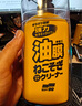 SOFT996倍氟素雨敌/油膜去除剂3件套汽车挡风玻璃防雨剂去油膜玻璃水 实拍图