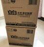 立白天然茶籽洗衣液12斤 除菌除螨抑菌 手洗机洗祛味去渍含补充装 实拍图