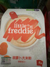 小皮（Little Freddie）有机益生菌高铁果蔬米粉胡萝卜味160g*1盒 婴儿米糊宝宝米粉 实拍图