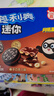 奥利奥（Oreo）夹心饼干 迷你榛子巧克力味夹心饼干120g 休闲零食 早餐下午茶 实拍图