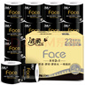 洁柔有芯卷纸 黑Face加厚4层180克*23卷 厚韧耐用 大克重卫生纸巾整箱 实拍图