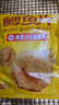 金鹏烤鱼片250gx2 鳕鱼片现烤儿童孕妇即食海味休闲零食海鲜威海特产 实拍图