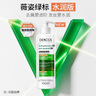 薇姿（VICHY）绿标洗发水水润版390ml 1%二硫化硒去屑不拔干发丝72H持久水润 实拍图