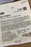 3M水胶体敷料人工皮伤口隔离防护痘痘贴医用亲水性可裁剪90022T单片 实拍图