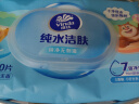 维达（Vinda）纯水湿巾 80片*8包 温和洁肤 熊出没联名款 母婴可用 整箱 实拍图