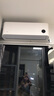 小米（MI）米家 2匹 新一级能效 巨省电 变频冷暖  壁挂式挂机 KFR-50GW/N2A1 以旧换新【国家补贴20%】 实拍图