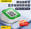 大洪DH629-LL5000微信收款音响大音量收钱提示音响无线蓝牙喇叭收付款语音播报音箱 实拍图