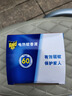 雷达(Raid) 电蚊香液  336晚6瓶装替换装 无加热器 无香型  驱蚊器 实拍图
