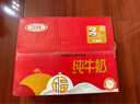三元小福纯牛奶整箱227ml*16包 枕包 营养早餐伴侣 实拍图