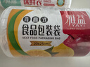 AMONI加厚食品保鲜袋家用背心式手撕式一次性水果蔬菜收纳袋 背心式【30*35cm】100只 实拍图