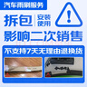 一途大众专用无骨雨刮器朗逸【03-12款】/17年减配版/经典/19款启航版雨刷原厂原车尺寸汽车雨刷器（1对装） 实拍图