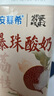 伊利安慕希荔枝黄桃燕麦风味爆珠酸奶200g*8盒/箱 实拍图