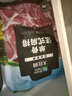 大庄园新西兰羔羊肉串 净重400g/袋(约20串)烧烤串微调理非真空 实拍图