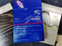 默读.2（豆瓣评分超高，微博现象级备受瞩目罪案小说，随书附赠萌宠书签一组） 实拍图