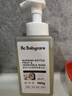 babycare谷物酵素奶瓶清洁剂奶瓶清洗剂婴儿餐具清洗液果蔬洗洁精1250ml 实拍图