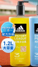 阿迪达斯 （adidas）男士沐浴露洗发水洗面奶三效合一套装 征服600ml+热情600ml 实拍图
