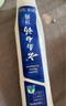 云南白药经典系列牙膏套装 清新口气护龈改善牙龈问题 经典留兰香型180g*2 实拍图