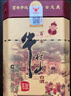 牛栏山 百年陈酿 三牛 浓香型 白酒 52度 400ml*6瓶 整箱装 实拍图