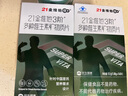 21金维他【礼盒送父母】中老年复维b族280片维生素c维生素d烟酰胺钙铁 实拍图