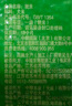 福临门 水晶米 粳米 10斤/袋 实拍图