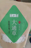 半山农 经典三宝组合 大通草王不留行路路通产后月子餐茶水下奶催哺乳追奶下奶中药材汤料泡水泡茶煮汤 实拍图