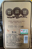八马茶业乌龙茶赛珍珠1000 铁观音浓香型特级25g盒装茶叶 实拍图
