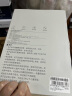 米家液晶小黑板 多彩版10英寸 儿童画板 写字演算手写绘画涂鸦 电子画板 手写板 实拍图