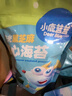 小鹿蓝蓝 黑芝麻海苔夹心脆 宝宝儿童零食鲜脆海苔酥脆口感出游零食 40g  实拍图