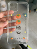 朗菱适用苹果12手机壳 iphone12保护套全包镜头ins风超薄彩绘款可爱风男女透明硅胶防摔软壳 柿柿顺心 实拍图
