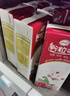 伊利谷粒多红谷牛奶饮品250ml*12盒/箱 红豆+红米+花生  礼盒装 5月份 实拍图