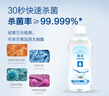 欧洁75%酒精消毒液500ml 皮肤物品清洁杀菌消毒酒精喷雾替换装免洗 实拍图