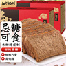 知心奶奶0脂肪荞麦面包无糖精黑全麦粗杂粮老年人木糖醇糕点心零食食品4斤 实拍图