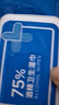 京东京造 75%酒精湿巾80片*3包 杀菌率99.9% 湿纸巾 卫生消毒湿巾纸 实拍图