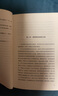 大金王朝（平装版 茅盾文学奖得主  熊召政 重磅长篇历史小说 再现辽宋金大三国争霸的历史） 实拍图