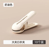 加度无痕夹子晾衣夹防风固定晒被子毛巾内衣袜子晾衣架家用塑料小夹子 实拍图