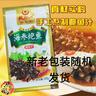 天福山即食海参鲍鱼汁鲍鱼捞饭海参伴侣海鲜调味汁蘸酱年货 20袋 实拍图