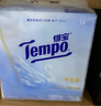 得宝（TEMPO）Velvet臻享天鹅绒软抽 4层80抽*4包/提 纸巾 餐巾纸 面巾纸 实拍图