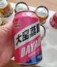 大窑果汁汽水吴京代言嘉宾橙诺荔爱冰畅凤梨味碳酸饮料330mL 12罐【嘉宾3橙诺3荔爱3冰畅3】 实拍图