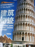【杂志铺】预订 好奇号2025年6月-2026年5月  1年共12期 杂志铺  6-12岁少儿阅读 Cricket Media中文版通识类科普小学生课外读物期刊（先发“杂志订阅清单”） 实拍图