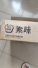 SOWE素味煎锅 加深平底锅 章丘老式万锤极铁炒菜锅 家用 炉灶通用28cm 实拍图