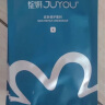 绽妍皮肤修护敷料25g*2片透明质酸钠敏感肌激光医美术后补水修复 实拍图