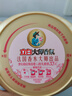 立白大师香氛洗衣凝珠30颗 三腔 梦幻格拉斯玫瑰 33天留香 浓缩洗衣液 实拍图