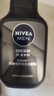 妮维雅（NIVEA）男士洗面奶保湿收缩毛孔深黑DEEP控油细致毛孔洁面双支套装 实拍图